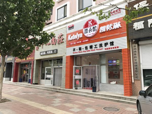 干洗店利潤怎么樣