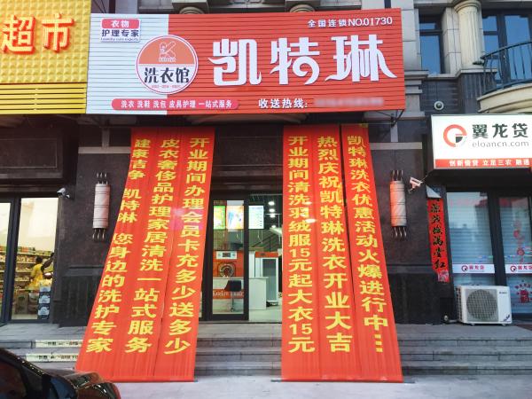 小型干洗店利潤(rùn)